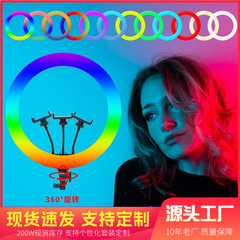 跨境rgb环形灯炫彩跑马气氛灯手机直播拍照美颜补光灯视频全彩灯