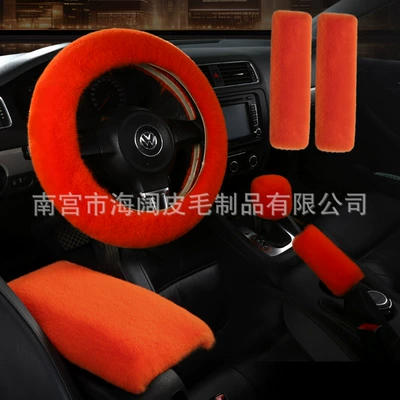 Winter car wool steering wheel cover — Steering wheel cover - orange-six-piece-set-38cm