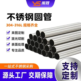不锈钢方管;不锈钢矩形管;不锈钢异型管