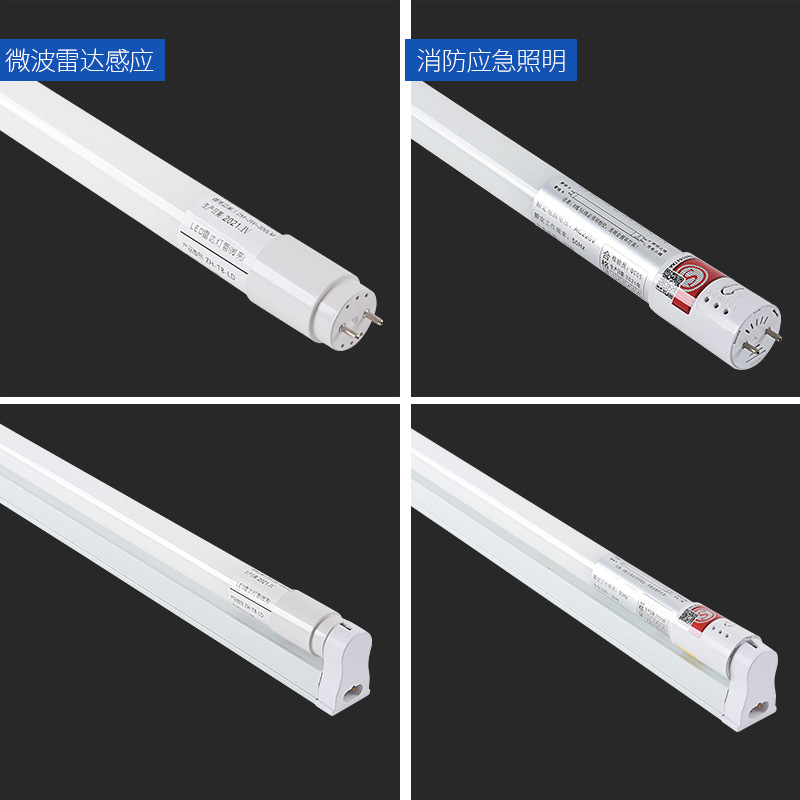 Radar de microondas dividido T8 LED lámpara fluorescente tubo garaje resaltar 18w1.2M lámpara de inducción del cuerpo humano lámpara de emergencia
