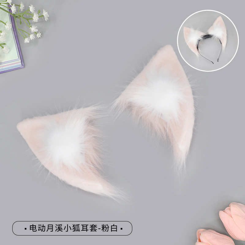 Q-electric yuexi little fox earmuffs-pink and white (excluding electric headband)