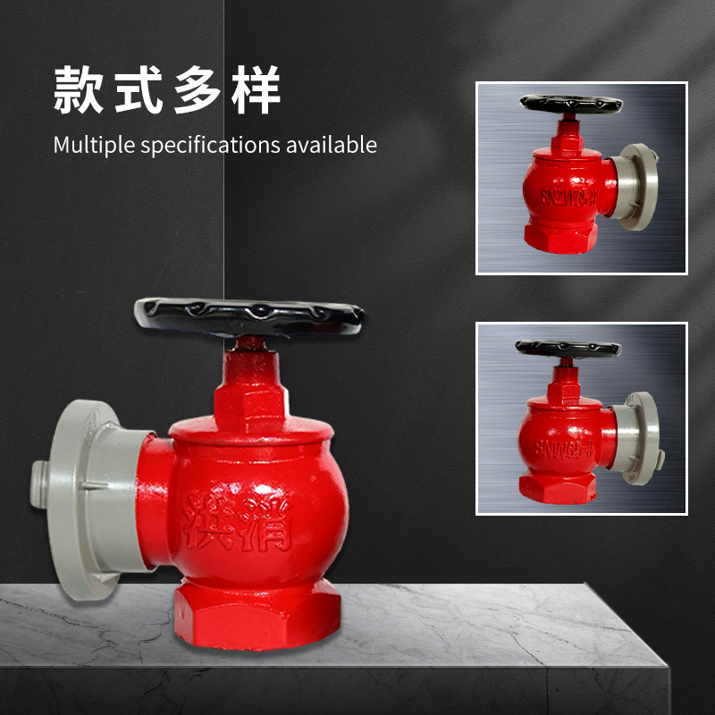 洪消防栓消火栓箱栓头消防水龙头旋转栓减压隧道消火栓高速减压