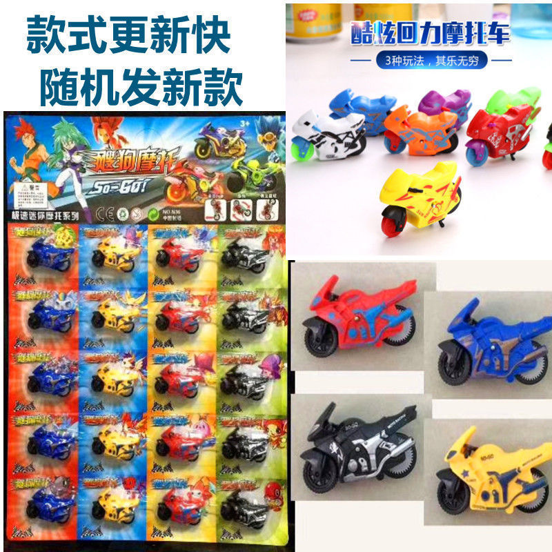 Coche de retroalimentación para niños juguetes de tablero de suspensión de plástico coche de voladora coche de catapulta juguetes alrededor de la escuela pequeños regalos