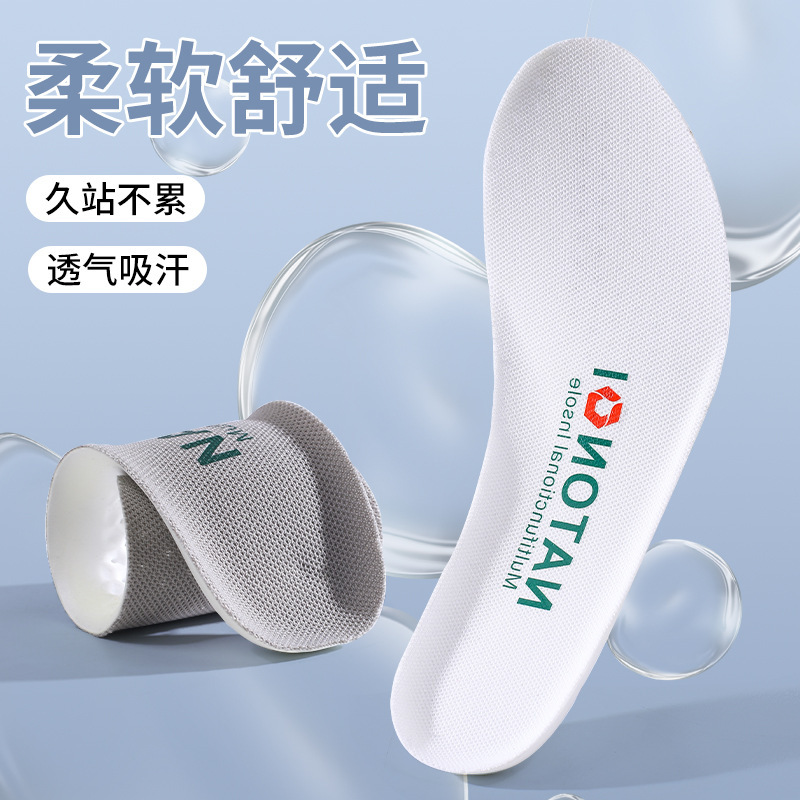 スポーツ靴マット抗菌防臭通気吸汗快適レジャー免震踏み糞感バドミントンバスケットボールレジャー消臭|undefined