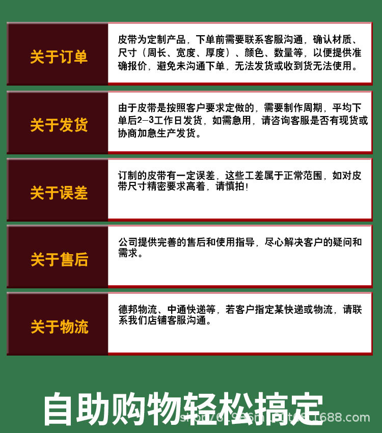 Glued Flat Belt, Red Rubber Synchronous Belt, Paper Feeder Belt, Sponge Conveyor Belt, Packaging and Printing Tape