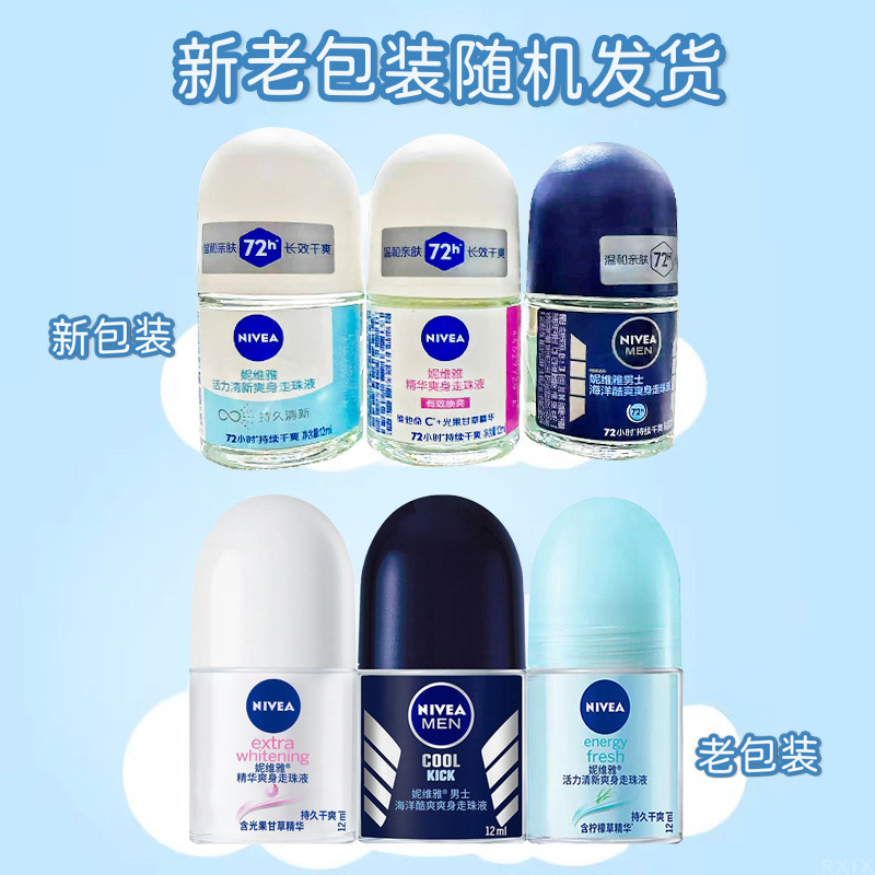 Nivea Roll-On Liquid 12ml Vibrant Fresh Ocean Cool Essence Refreshing Summer Roll-On Liquid Underarm Deodorant
