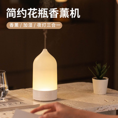 2025 新製品シンプルな花瓶アロマセラピーマシンカラフルなグラデーション雰囲気ライトホームデスクトップ USB エッセンシャルオイル加湿と霧化