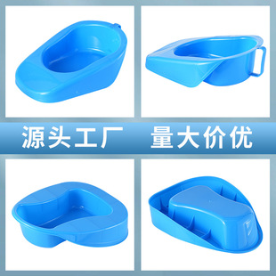 Plastic bedpan nursing toilet adapter for the elderly household toilet for pregnant women and puerperal patients sitting bedpan blue urinal