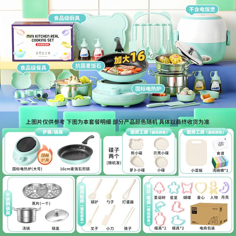 중형 특대형 16.+368 주방버튼 스토브 그린