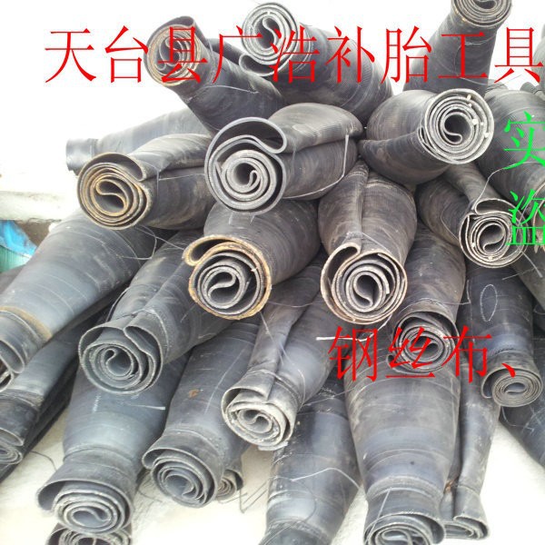 轮胎修补补垫钢丝加固修补材料耐磨经久耐用钢丝垫布轮胎修补补垫