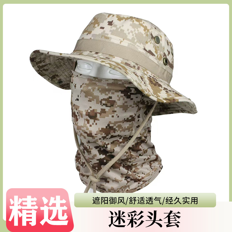 迷彩战术奔尼帽套装多功能户外钓鱼帽渔夫帽防晒防护透气圆边帽男