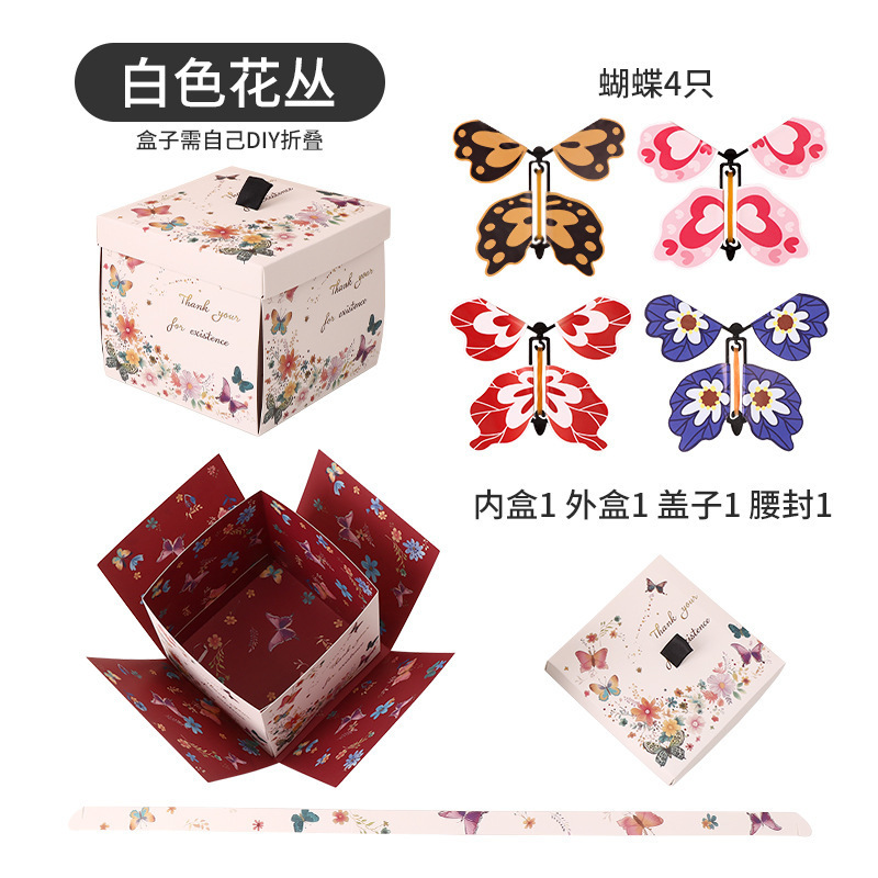 흰색 선물 상자 + 나비 4개(핫셀링 모델)