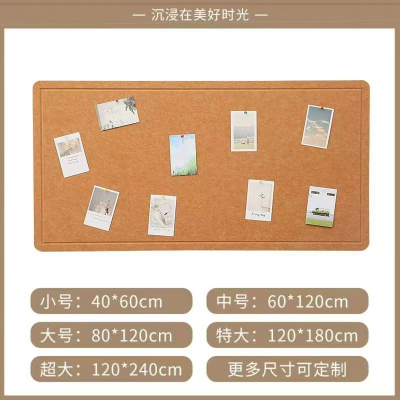 彩色毛毡板墙贴幼儿园展示板留言板创意墙面装饰软木板毛毡照片墙|undefined