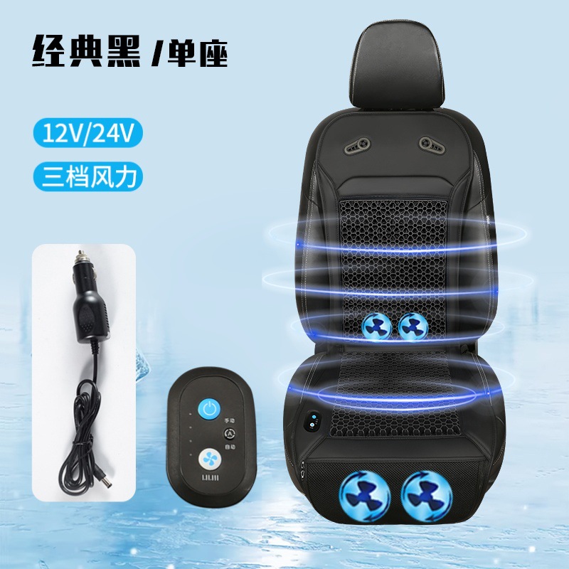 Jelly gel de panal de miel asiento cojín de hielo asiento ventilación 12 / 24 cojín de asiento de inicio automático de verano cojín frío