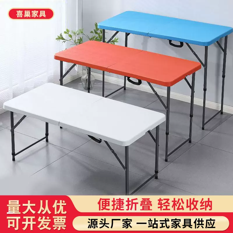 家用学习桌吃饭小餐桌夜市摆摊便携餐桌户外地摊长方形折叠桌子