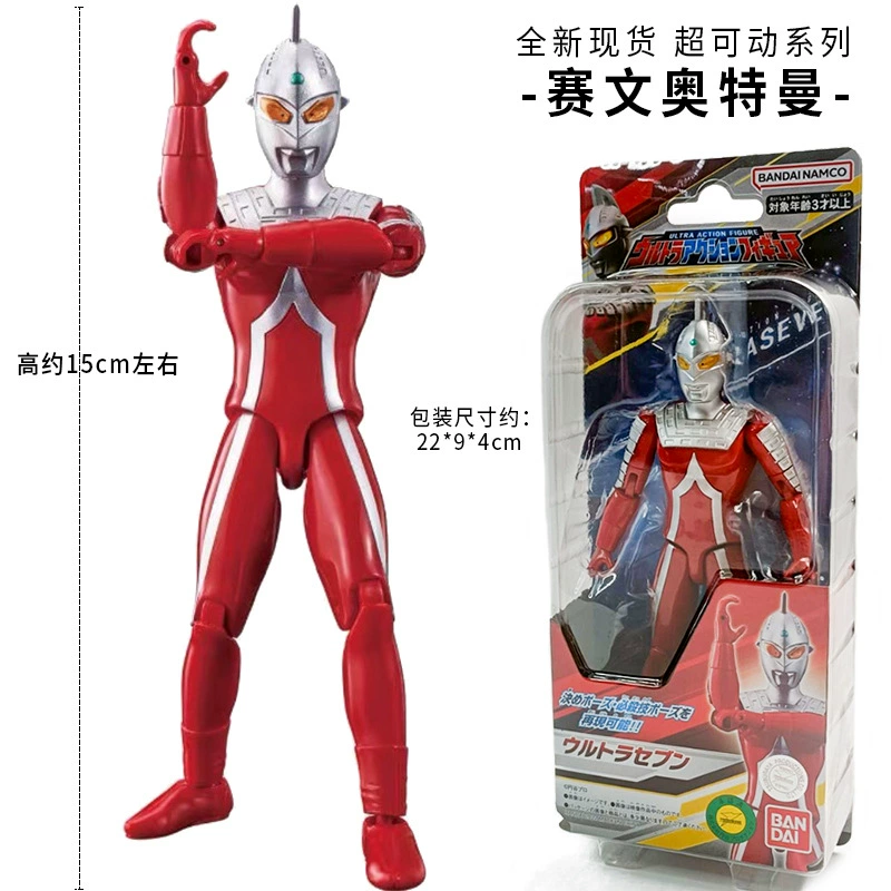 Bandai, Ultra, подвижная минифигура Тига Ультраум, минифигурка, игрушка