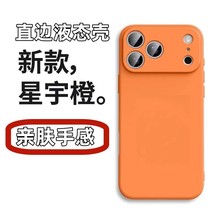 miPhone17֙Cֱ߅ҺBz16ħٷsO15ܛo14