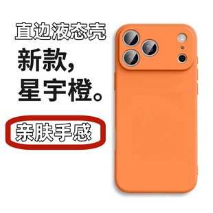 �m��iPhone17�֙C��ֱ߅Һ�B���z16ħ���ٷ����s�O��15ܛ���o��14