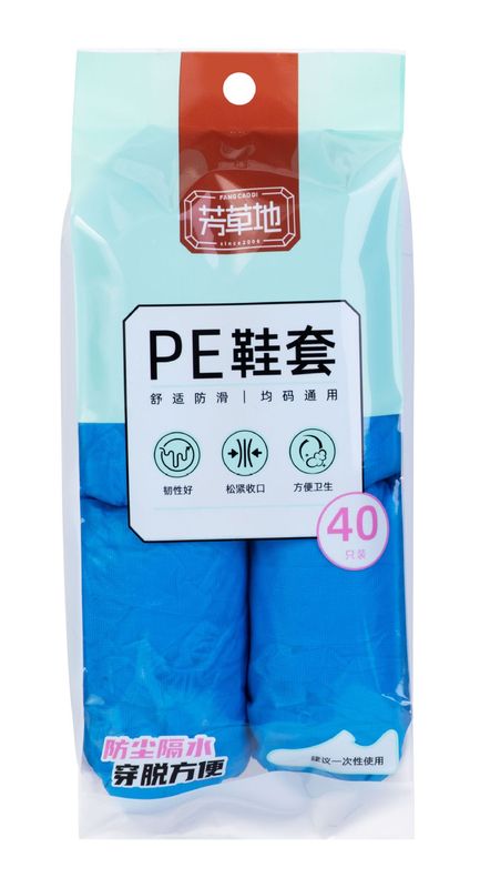 芳草原の厚い靴カバー防塵滑り止め足カバー使い捨てPE靴カバー室内家庭用接客業者は卸売りできる|undefined