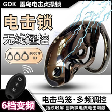 ��������b��늓�ؑ���i�h�̿�������ؑ����o�iꖾ߳�����Ȥ��Ʒ