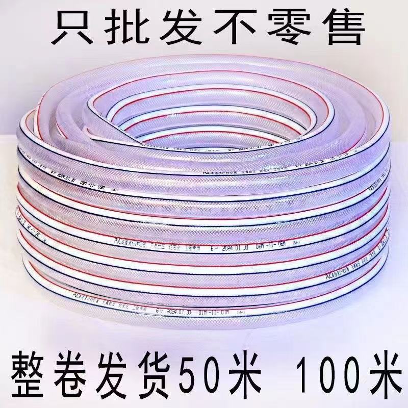 4/6 Inch Thickened Pvc Hose, Snake Skin Pipe for Watering Flowers, Washing Vegetables, Extra Thick Rubber Water Pipe for Car Washing