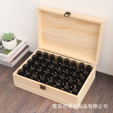 简约款木质40格精油收纳盒纯实木无油漆大容量带盖瓶罐整理木盒