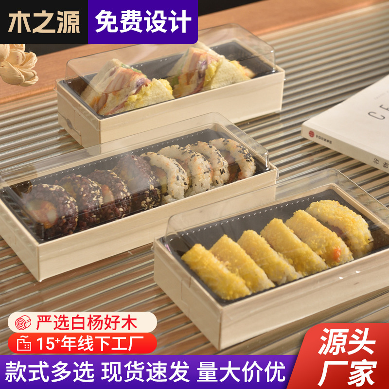 Caja de embalaje desechable de sushi japonés, caja de embalaje de sándwich de salmón de madera de alta calidad