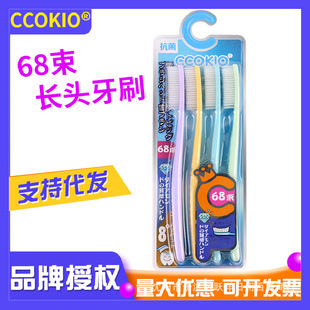 �W�tccokio�ձ����^��ˢ���b4֧���˼�ͥ�b���^��ˢܛë������ˢ