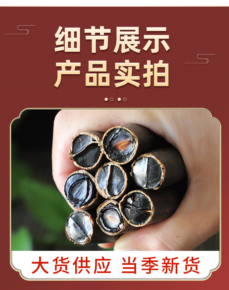 Yunnan Cassia Fruit Cut Segments Da Jie Guo 500g Dried Senna Pods Traditional Herbal Tea Ingredient quality and texture