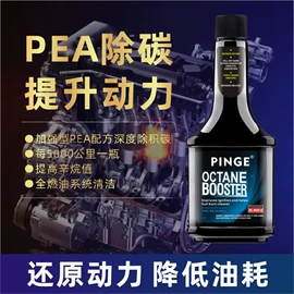 清洗/养护剂;车蜡;多用途清洁剂