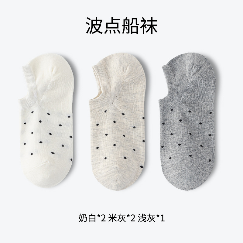 Calcetines Zhuji para mujer, calcetines de barco de lunares, calcetines finos de primavera y verano para mujer, calcetines antibacterianos y desodorantes, calcetines de mujer deshuesados de todo fósforo