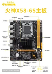 ����X58-6Sȫ�̑B����LGA1366ᘰ��d���׾W��USB2.0x6DDR3x2����
