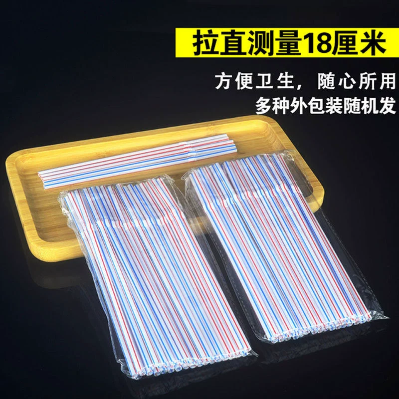 Children's straw, Cola