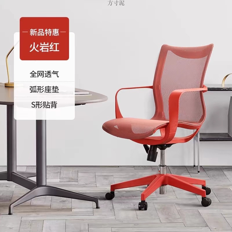 Ergonomic Chair, Office Chair, Conference Chair, Computer Chair, Home Comfort Chair, Student Chair, Study Chair, Cross-Border E-Commerce