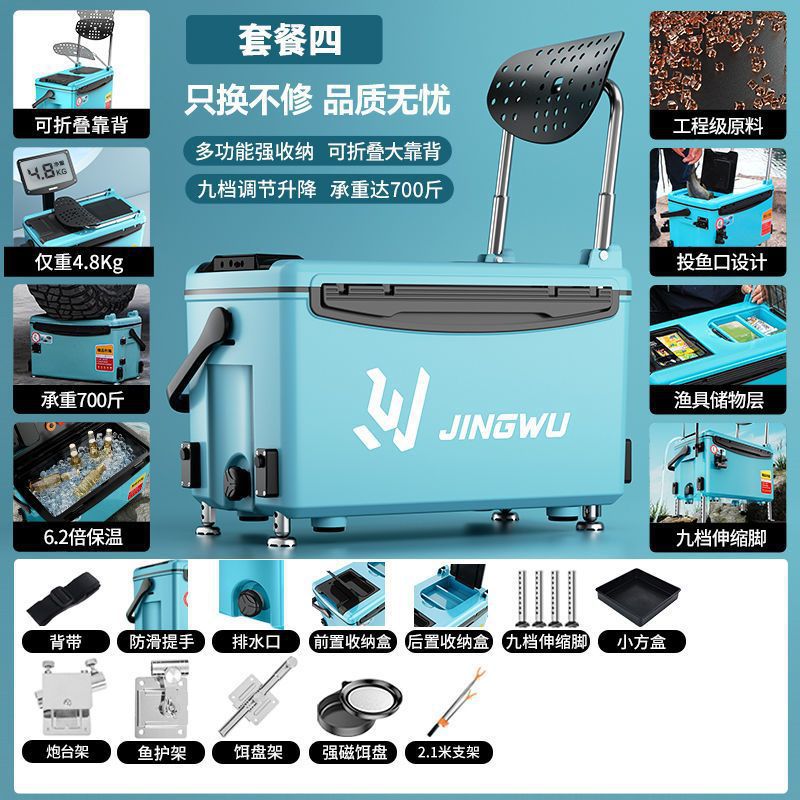 Caja de pesca nuevo conjunto completo de caja de pesca portátil ultraligera multifuncional se puede sentar en la mesa de pesca salvaje equipo de pesca de nivel de entrada comercio exterior