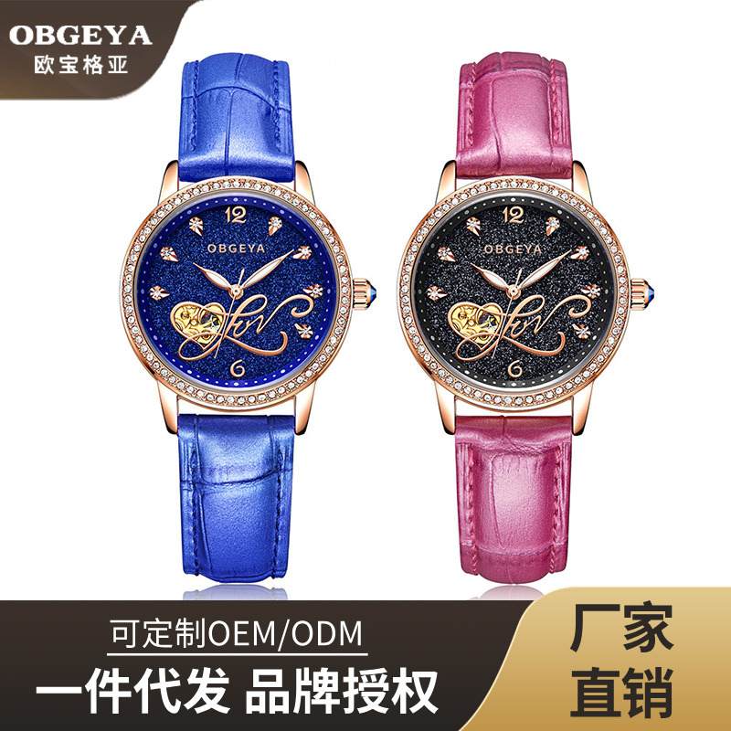 Swiss genuine goods Opel Geya Luxury Fashion Calendar Watch Gipsophila Waterproof Women's Automatic Mechanical Watch