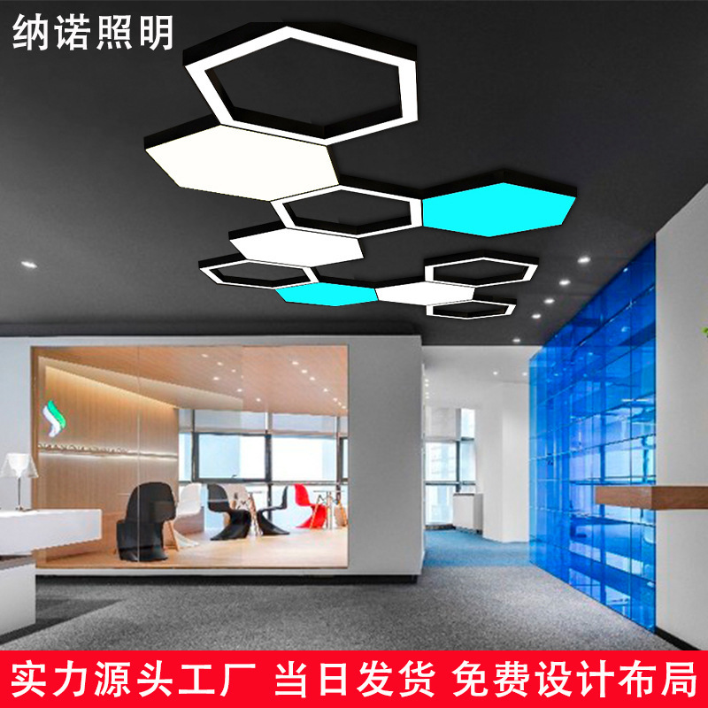 Office Hexagon Chandelier Supermarket Shopping Mall Gym Conference Room Exhibition Hall School Dance Room Internet Cafe Style Lamp Office Hexagon Chandelier Supermarket Shopping Mall Gym Conference Room Exhibition Hall School Dance Room Internet Cafe Style Lamp