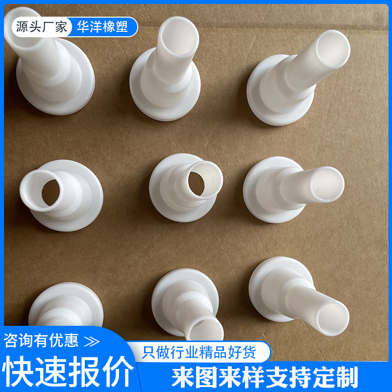 硅胶套堵头硅胶帽橡胶防尘套耐高温硅胶胶套喷涂防水螺丝保护套帽