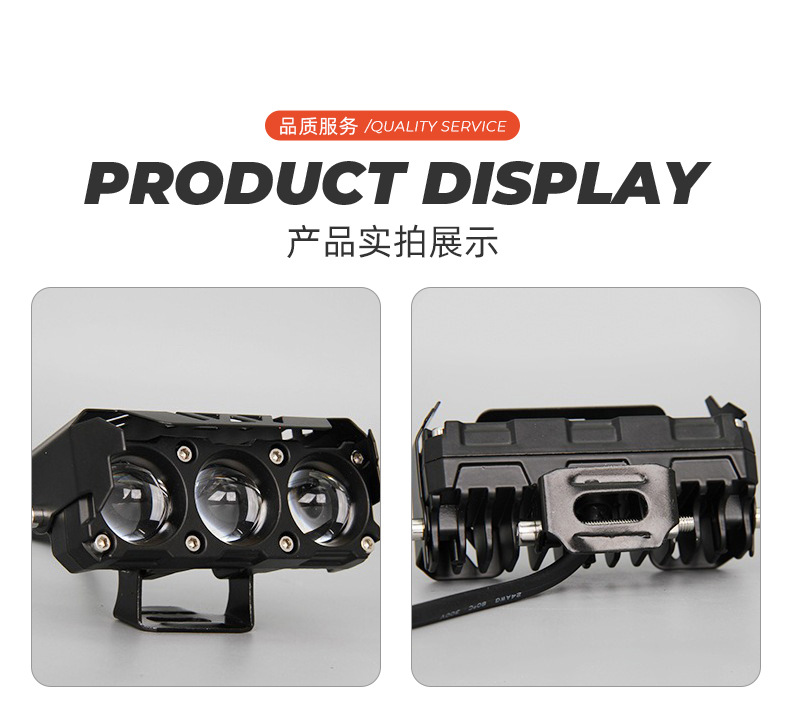 Cross-border exclusive motorcycle LED headlight, white and yellow high/low beam external electric motorcycle front headlight