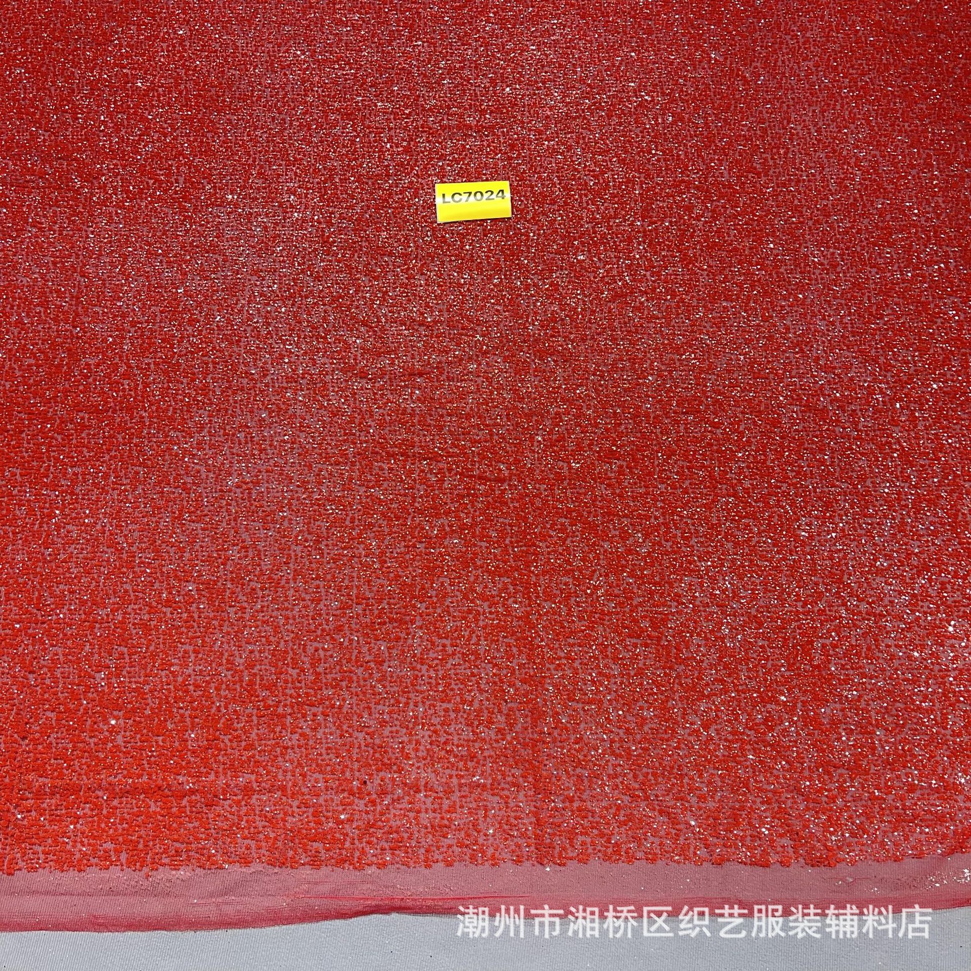 LC7024款单色10码起订 喷金婚纱晚礼服面料洒金婚礼服网眼布