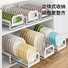 厨房抽拉式碗碟收纳架橱柜拉篮抽屉式碗架碗盘盘子沥水置物架一体