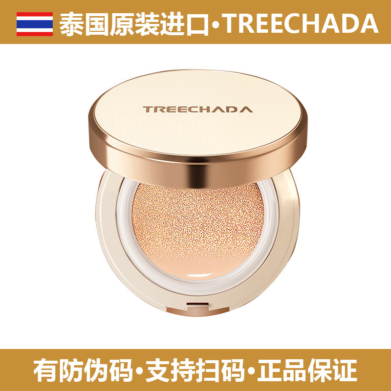 Thailand's Treechada Moisturizing and Beautifying Air Cushion Bb Cream, Liquid Foundation Cream, Moisturizing and Brightening Skin Tone, Hydrating and Lightweight Thailand's Treechada Moisturizing and Beautifying Air Cushion Bb Cream, Liquid Foundation Cream, Moisturizing and Brightening Skin Tone, Hydrating and Lightweight