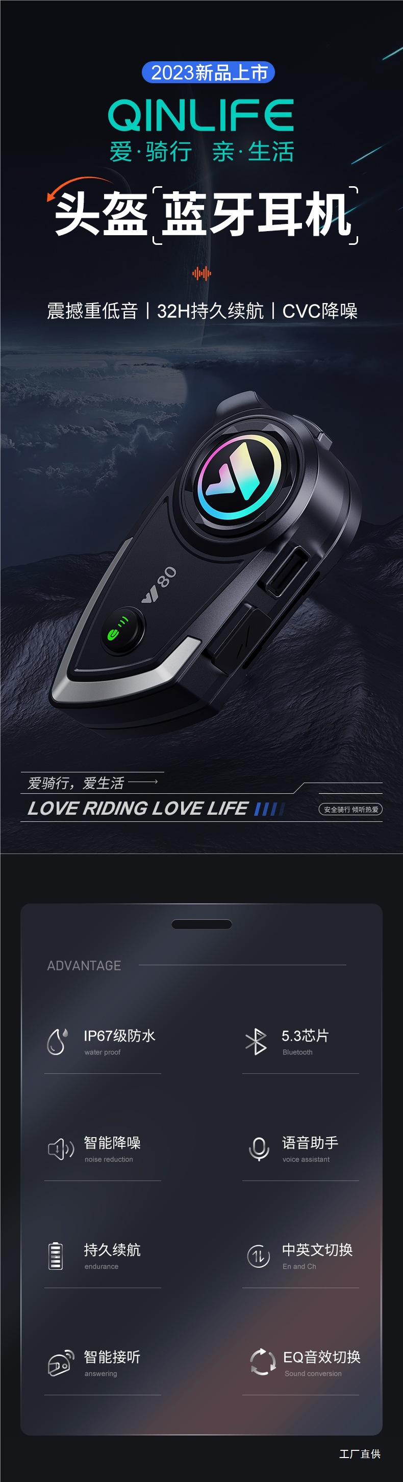 Helmet Bluetooth Headset, Motorcycle Half Helmet, Delivery Rider, Long-Lasting Intercom for Riding, Full Helmet with Built-In Headset