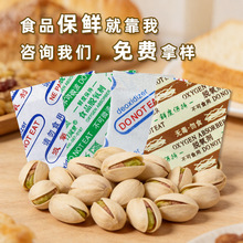 Ó�����Թ���؛�t������~���c���һ����������r��ʳƷ��Ó����