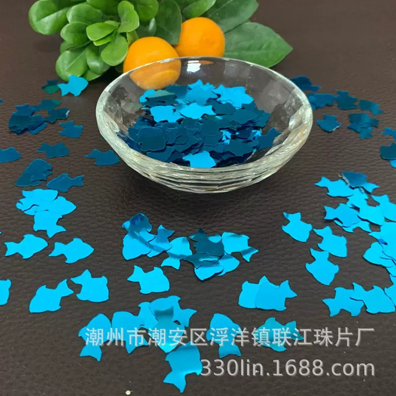 蓝色小鱼动物款式  服饰配饰珠片材料辅料 水晶泥diy填充物亮片