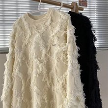 美式复古流苏毛衣男女秋冬设计感慵懒风宽松高级感情侣针织衫外套