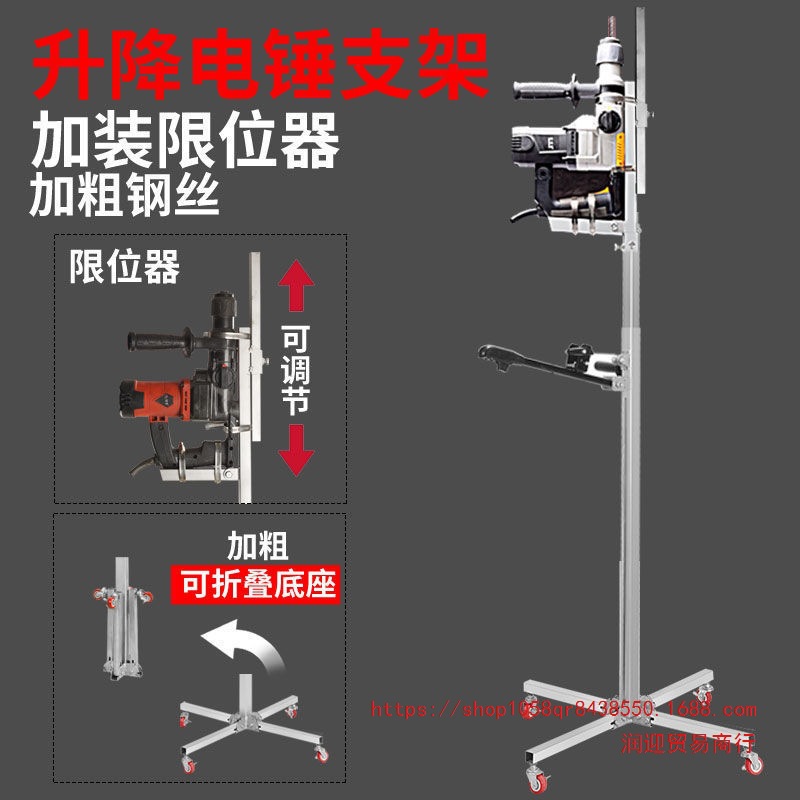 升降式电锤架子伸缩支架天花板吊顶支撑杆电锤冲击钻打孔通用神器