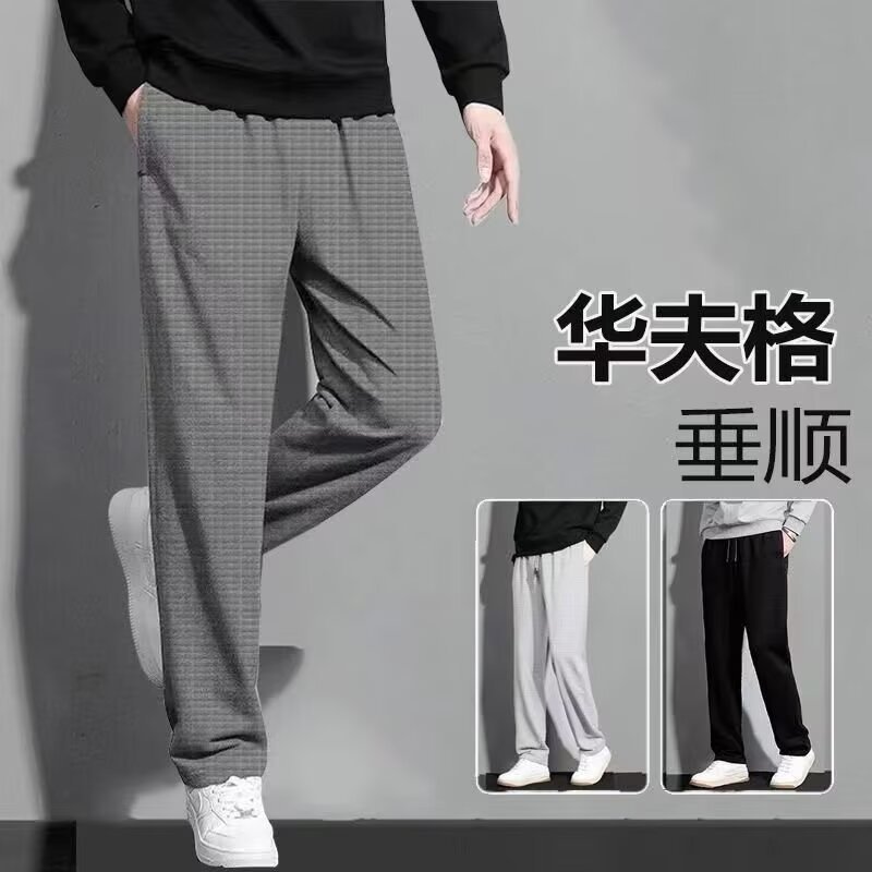 Men's Fleece-Lined Thickened Casual Long Pants for Autumn and Winter, Heavyweight Waffle Pattern, Loose Fit, Plus Size, Versatile Straight Leg Sports Sweatpants