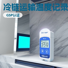 ����GSP��֤����U���¶ȼ�¼��RC-5 USB�ӿ�LCD��ʾ ����������