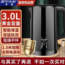 3L不锈钢电热水壶家用智能保温304食品级防烫烧水壶宿舍【厂家】